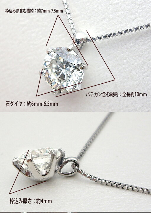 楽天市場】pt900 1.0ct 一粒ダイヤモンドネックレス［SI-2〜I1 H〜F 