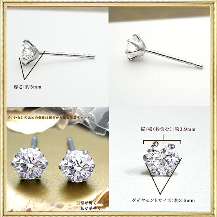楽天市場】【即日発送可】pt900【0.36ct】一粒ダイヤモンド  