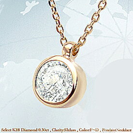 【品質勝負/大特価】K18YG/PG/WG【0.3ct】一粒ダイヤモンド ペンダント ネックレス[SIクラス/無色透明/H～Dカラー/GOOD～VERYGOOD] ハートアンドキューピット 18k 18金 フセコミ 可愛い 母の日 ギフト 【送料無料】【楽ギフ_包装】【楽ギフ_メッセ】