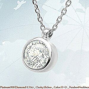 PT900�y0.5ct�z�ꗱ�_�C�������h �y���_���g �l�b�N���X�y�i�������z[VVS�`VS�`SI�N���X ���F���� H�`D�J���[ GOOD�`VERYGOOD EXCELLENT H&C] �n�[�g�A���h�L���[�s�b�g �t�Z�R�~ �L�O���y���������z