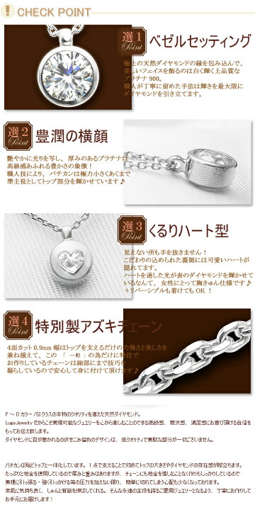 楽天市場】【品質勝負大特価】pt900【0.3ct】一粒ダイヤモンド 