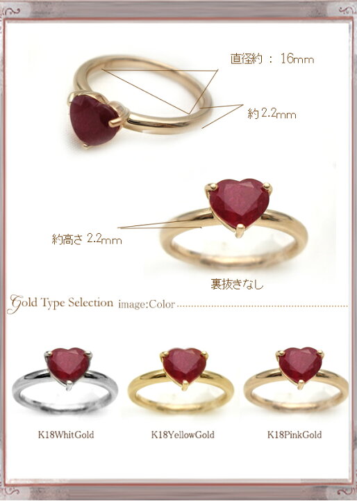 楽天市場】K18YG/PG/ゴールド【1.2ct】ハートルビーリング 指輪 約1.2  