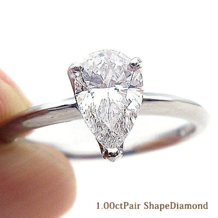 楽天市場】【中央宝石研究所 鑑定書 ソーティングダイヤモンド】pt900  