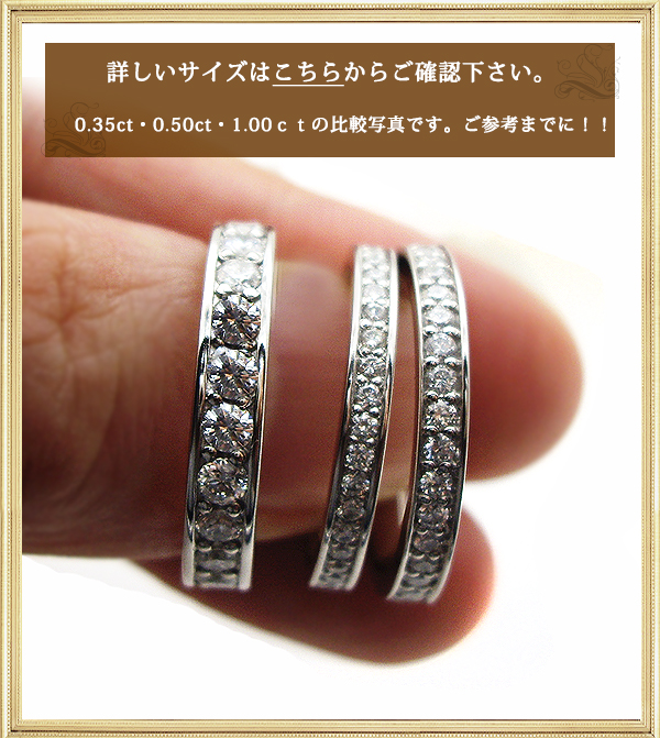 楽天市場】pt950【0.5ctup】ダイヤモンド フルエタニティリング 指輪 