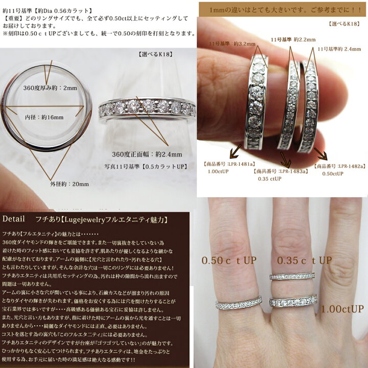 楽天市場】K18YG/PG/WG【0.5ct】ダイヤモンド フルエタニティリング  