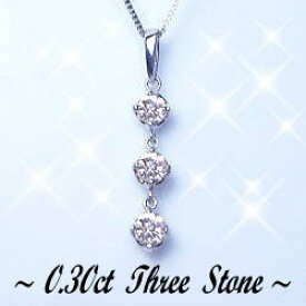 K18YG/PG/WG【0.3ct】ダイヤモンド スリーストーンペンダントネックレス『Swing Trilogy』[I1クラス] ブラウンダイヤモンド茶 シャンパンカラーダイヤモンドトリロジー スリーストーン スウィングペンダント【送料無料】