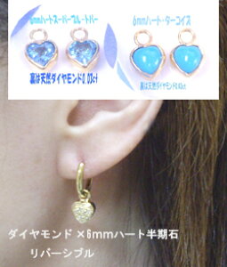 yzK18YG/PG t[vsAX K18 b sAX nt[vsAX S[h sAX t[v 0.06ct _ChsAX`[Iׂw6mmn[gu[gp[Y/^[RCYxo[Vuy