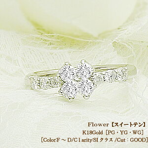 K18YG/PG/WGy0.5ctze_ChOwTricote Fleurx[SINX F`DJ[ F GOOD`VERYGOOD] n[gAhL[sbgt[ {  a LO 10N 10N 18 S[