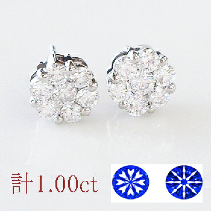楽天市場】あす楽【グレードupあす楽不可】【大特価】pt900【1.0ct  
