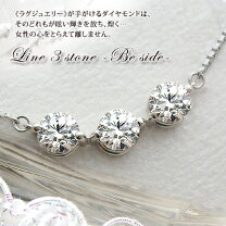 楽天市場】スリーストーン（ジュエリー・アクセサリー）の通販