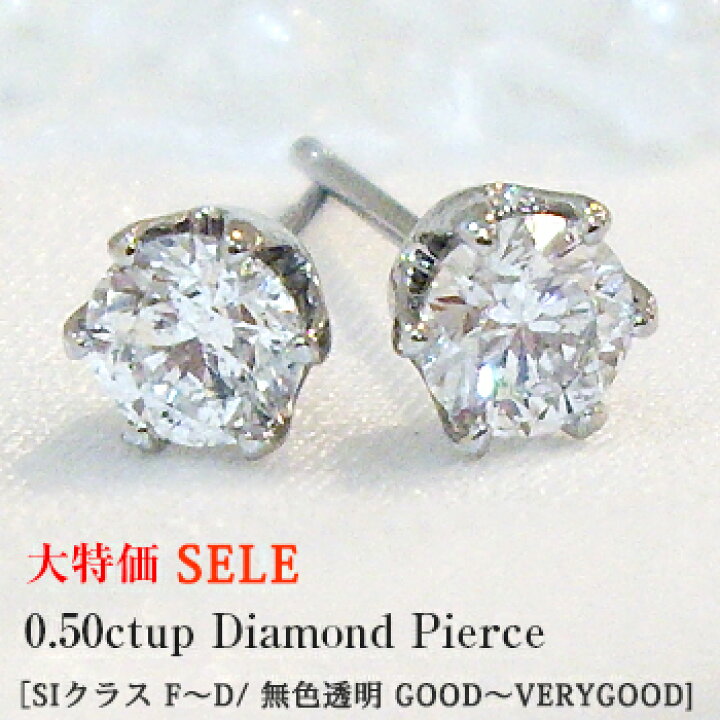 楽天市場】あす楽【グレードupあす楽不可】【大特価79800円税込】pt900  