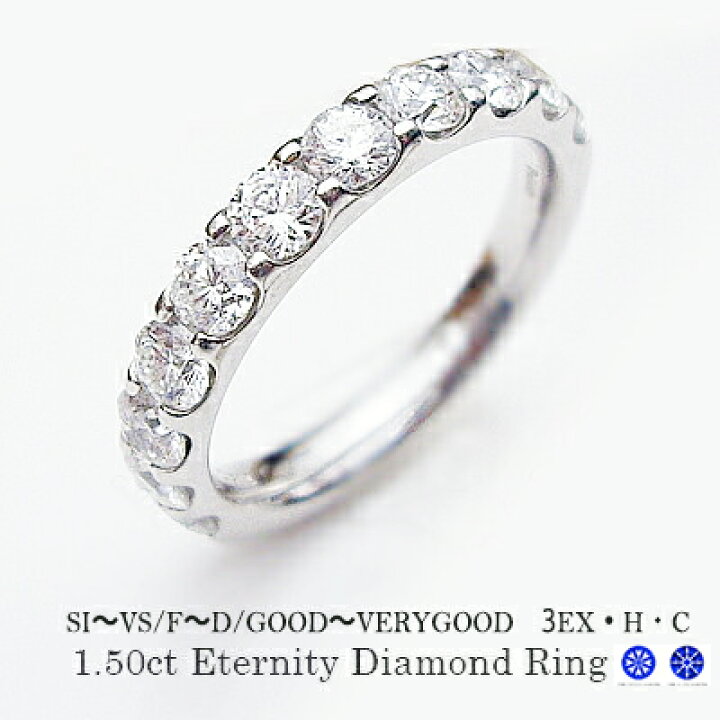 楽天市場】K18YG/PG/WG【1.5ct】ダイヤモンドエタニティリング 指輪 