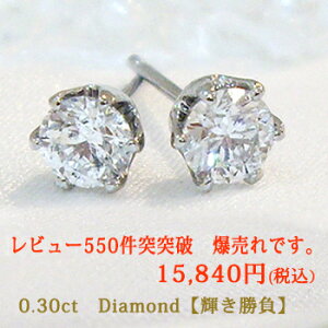 yyO[hupyszr[600˔jy14400~ŕʁzpt900y0.3ctzꗱ_ChsAX PCgJ[_Chꗱ Vv X^bhsAX _C