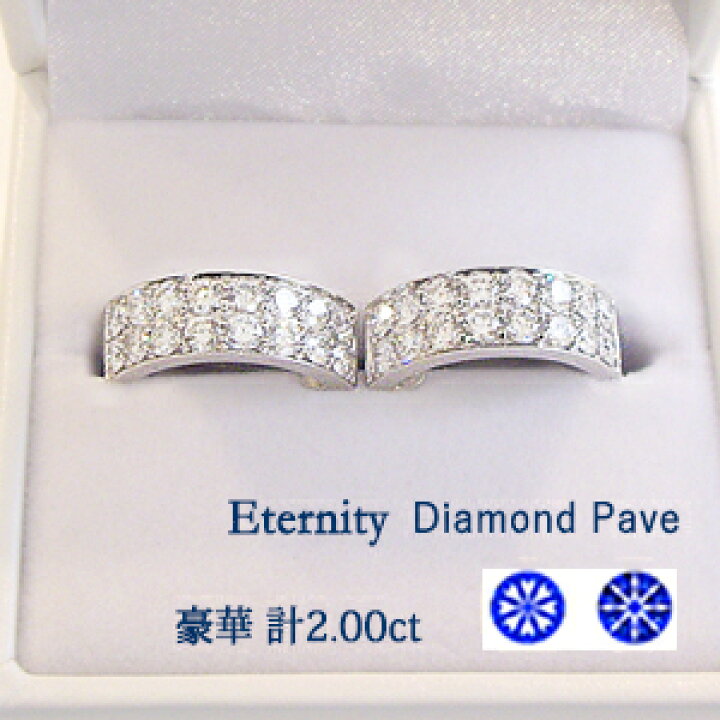 楽天市場】豪華☆K18YG/PG/WG pt900【2.0ct】ダイヤモンドエタニティ 