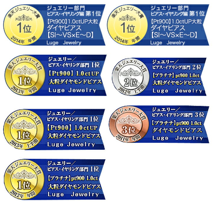 楽天市場】【即日発送可】pt900【1.0ct】一粒ダイヤモンドピアスVS〜SI 無色透明G〜DカラーGOOD〜VERYGOOD ハートアンドキューピット 一粒石 母の日 プレゼント 記念日 結婚記念日 贈り物 ギフト【送料無料】【楽ギフ_包装】【楽ギフ_メッセ】ジュエリー大賞堂々1位受賞 ...