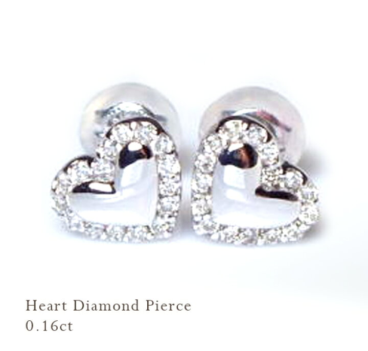楽天市場】K18YG/PG/WG【0.16ct】ダイヤモンド ハート ピアス[SIクラス  