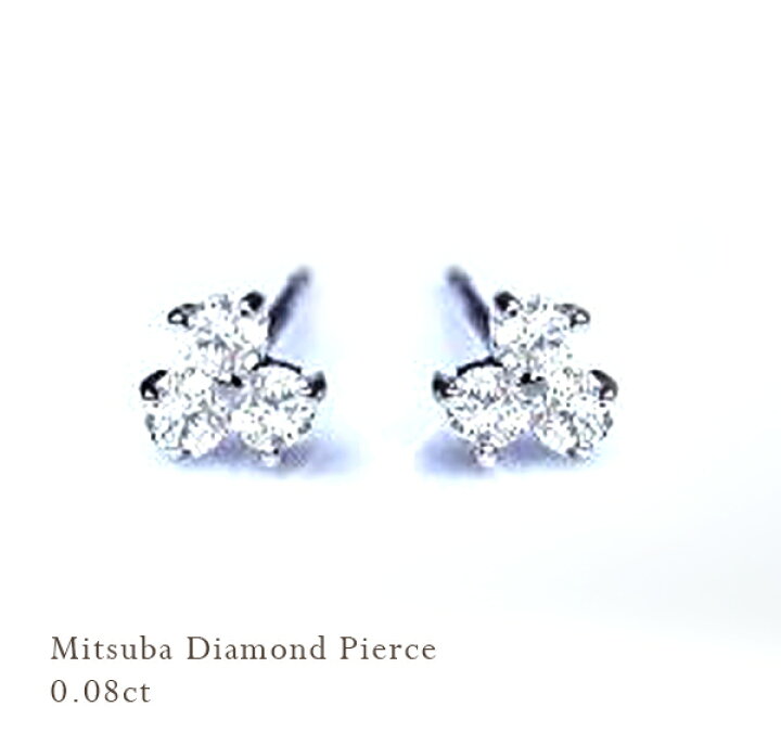 楽天市場】K18YG/PG/WG【0.08ct】フラワーダイヤモンドピアス『三つ葉 