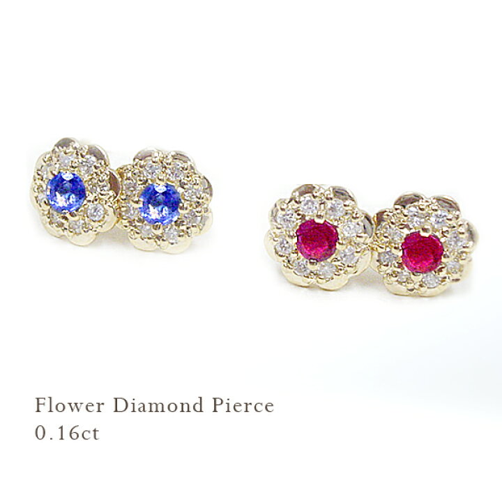 楽天市場】K18YG/PG/WG【0.36ct】フラワーダイヤモンドピアス[I1-SI-2  