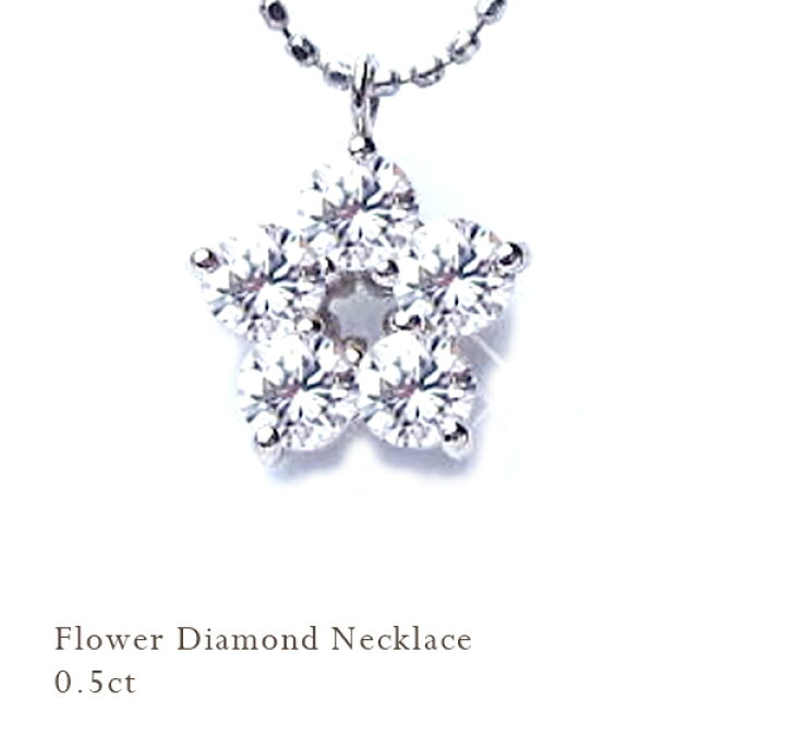 楽天市場】pt900【0.5ct】フラワー ダイヤモンドペンダントネックレス  