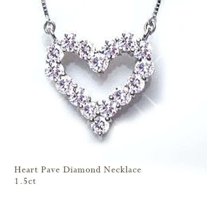 楽天市場】豪華☆ pt900 K18YG/PG/WG【1.5ct】ダイヤモンド ハート 