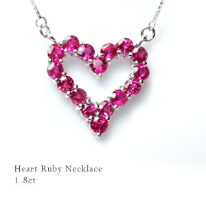 ؁Pt900y1.80Jbgzr[ y_glbNXuCoeur RubisvI[vn[g VRr[ n[g`[t J[Xg[ 7a ̓ Mtg WG[ a LO 10N