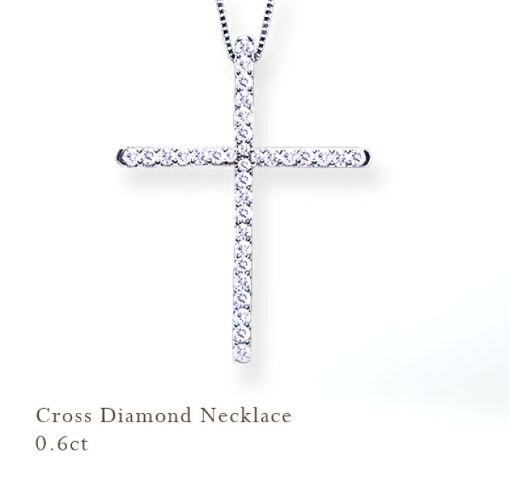 楽天市場】K18YG/PG/WG【0.6ct】ダイヤモンドクロスペンダント 