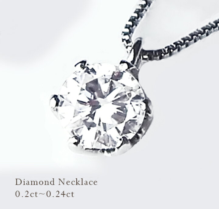 楽天市場】【レビュー777件突破】K18YG/PG/WG【0.18ct〜0.23ct】一粒 