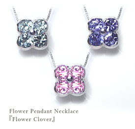 あす楽【大特価】K18YG/PG/WG フラワーペンダントネックレス『Flower Clover』天然石 アクアマリン ピンクトルマリン タンザナイトカラーストーン 可愛い ジュエリー 母の日 ギフト 婚約 結婚 誕生日 記念日 10年 10周年 【送料無料】