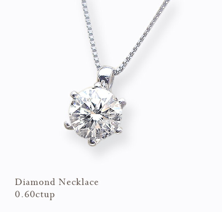 楽天市場】あす楽【グレードupあす楽不可】pt900【0.37ct〜0.40ct 