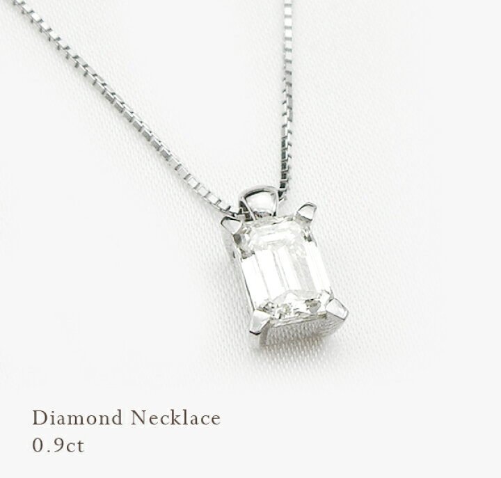 楽天市場】【楽天スーパーセール】限定品 pt900【0.9ct】エメラルド 