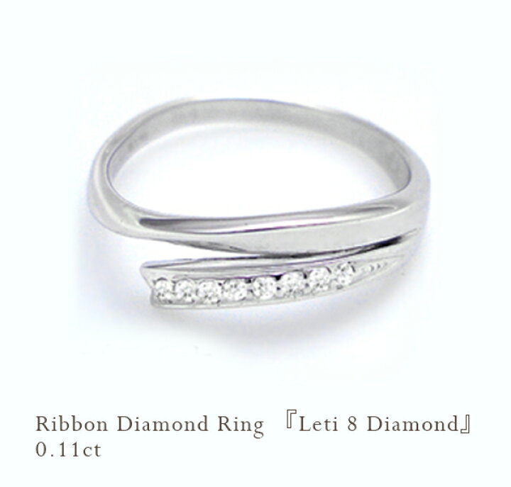 楽天市場】pt950【0.06ct】ダイヤモンドリング 指輪『Leti 8diamond 