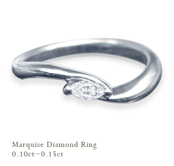 楽天市場】pt900 pt950【0.10〜0.15ct】マーキスカット ダイヤモンド  