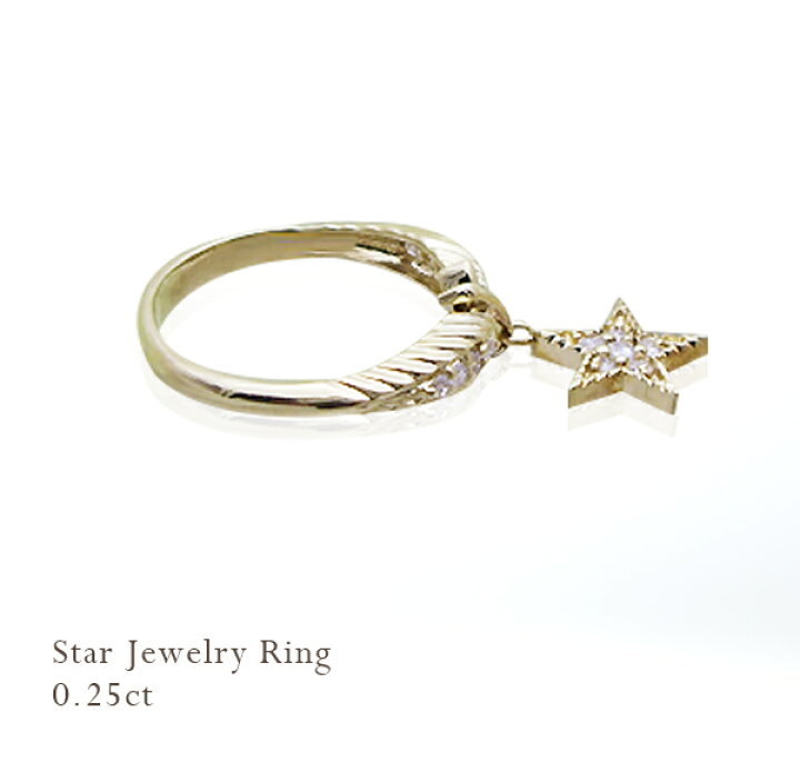楽天市場】K18YG/PG/WG【0.25ct】スターダイヤモンドリング 指輪  