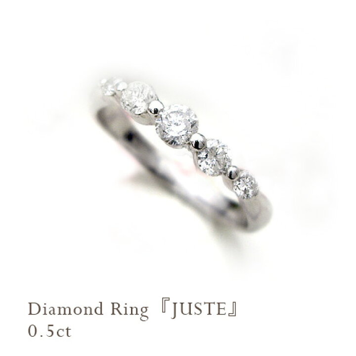 楽天市場】K18YG/PG/WG【0.5ct】ダイヤモンドリング 指輪『juste 