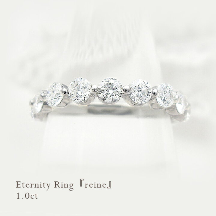 楽天市場】K18YG/PG/WG【1.0ct】ダイヤモンドリング 指輪『reine 