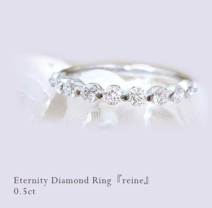 楽天市場】K18YG/PG/WG【0.5ct】ダイヤモンド エタニティリング 指輪 