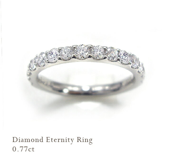 楽天市場】K18YG/PG/WG【0.77ct】ダイヤモンド エタニティリング 指輪  