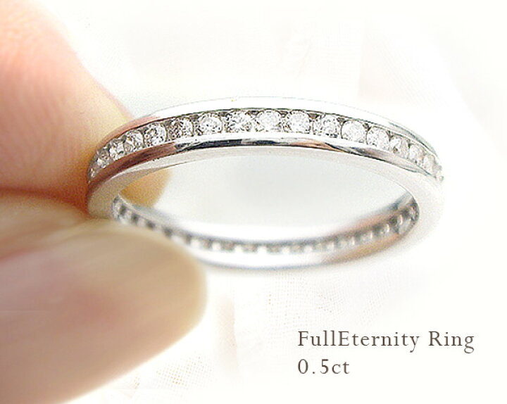 楽天市場】K18YG/PG/WG【0.5ct】ダイヤモンドフルエタニティリング 