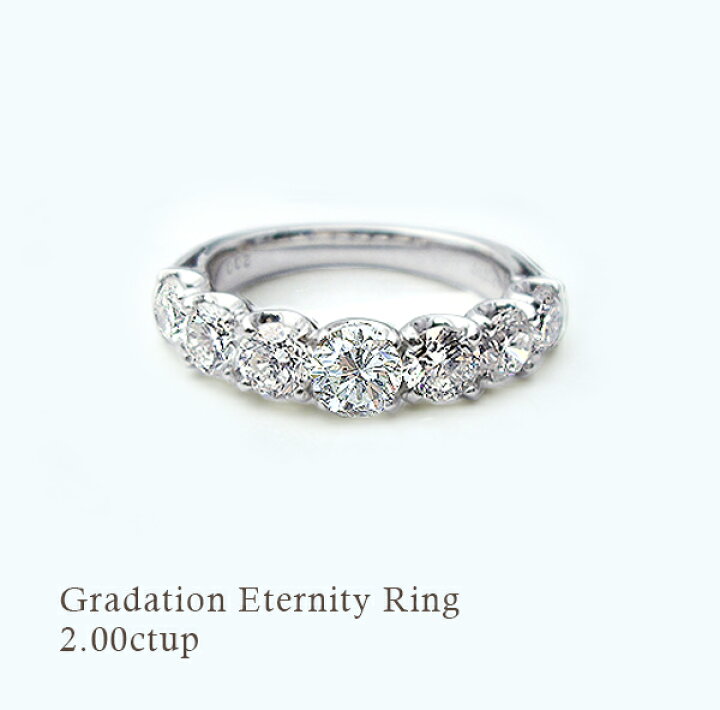 楽天市場】K18YG/PG/WG【2.0ct】ダイヤモンド エタニティリング 指輪  