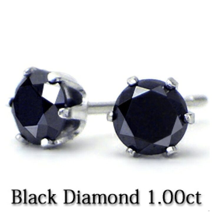 楽天市場】あす楽【グレードupあす楽不可】pt900【1.0ct】ブラック 