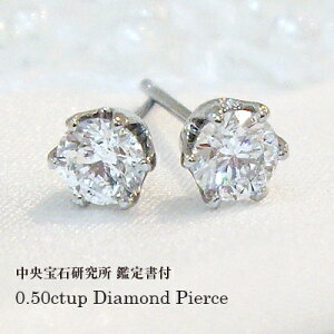 yyΌ ӒV[g Ӓ菑zpt900 0.563ct ꗱ_ChsAXw6{܁xmSI-2/GJ[/GOODnyz