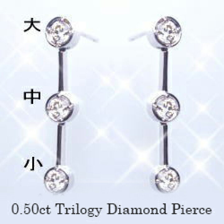 楽天市場】あす楽【グレードupあす楽不可】【大特価】K18WG【0.5ct  