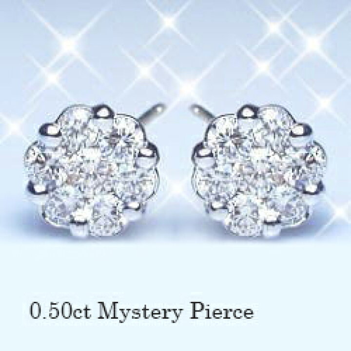 楽天市場】あす楽【グレードupあす楽不可】【大特価】pt900【0.5ct 
