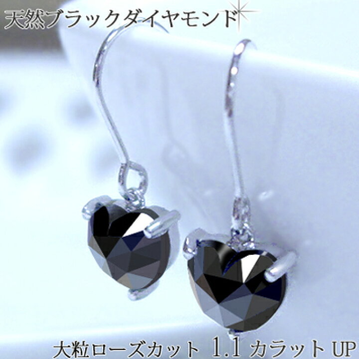 楽天市場】【特別SALE39800円税込】【選べる素材】pt900 K18WG【1.10ct  