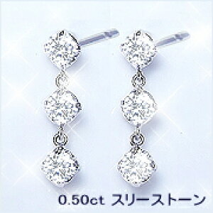 �����y�y���S���F����F�J���[�z�y�O���[�hup�����y�s�zpt900�y0.5ct�z�X���[�X�g�[�� �_�C�������h�s�A�X�@�X�E�B���O�s�A�X�wLa Luisante 6diamond�x�mSI�N���X F�`D�J���[ ���F���� GOOD�`VERYGOOD