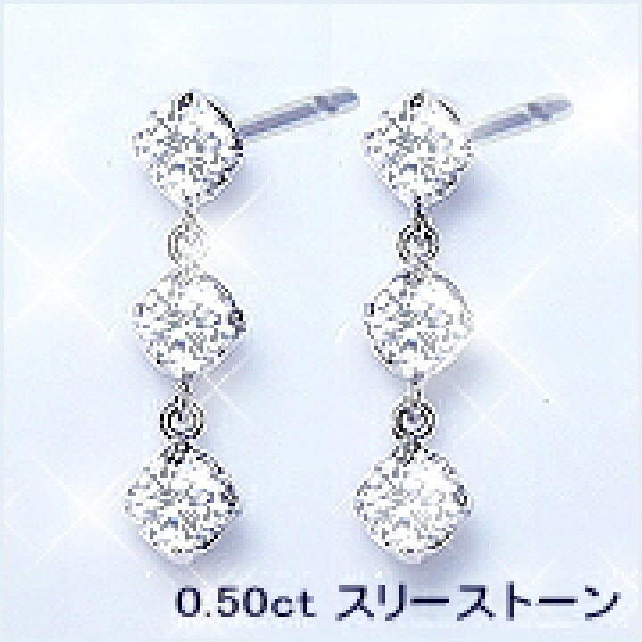楽天市場】あす楽【グレードupあす楽不可】【大特価】pt900【0.5ct  