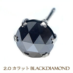 �����y�y�O���[�hup�����y�s�z�y�����̉��i�zPt900 2.0ct ���[�Y�J�b�g �u�����A���J�b�g �u���b�N�_�C�������h�s�A�X Mens Ladies �Ў�2�J���b�g�Ў��s�A�X 2�J���b�g �����Y �y�A �X�^�b�g�s