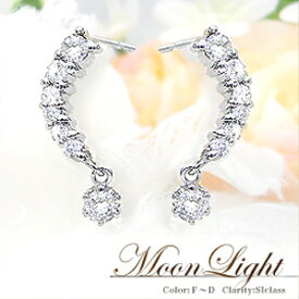 pt900【0.3ct】ラインダイヤモンド スウィングピアス『MoonLight』［SIクラス F～Dカラー 無色透明 GOOD～VERYGOOD］ハートアンドキューピットティファニーセッティング スウィングピアス ライン【送料無料】