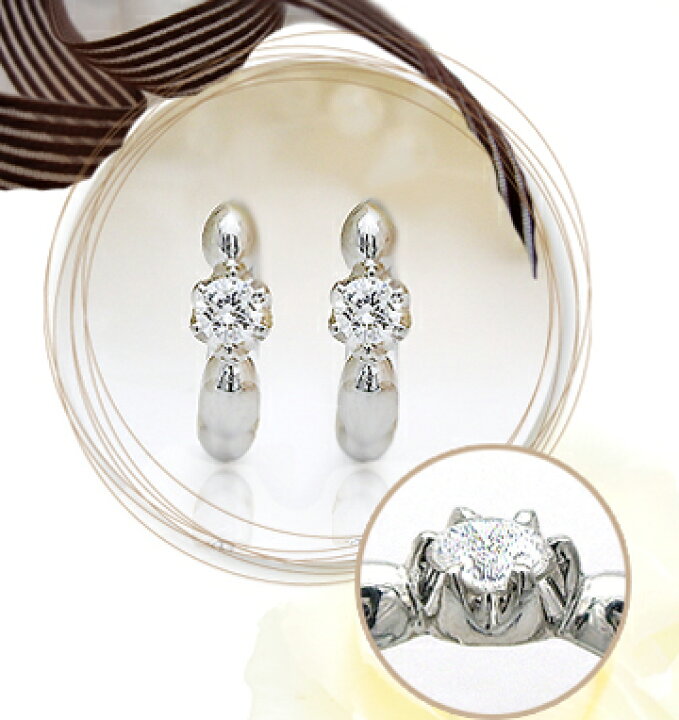 楽天市場】あす楽【グレードupあす楽不可】【大特価】pt900【0.2ct】一 