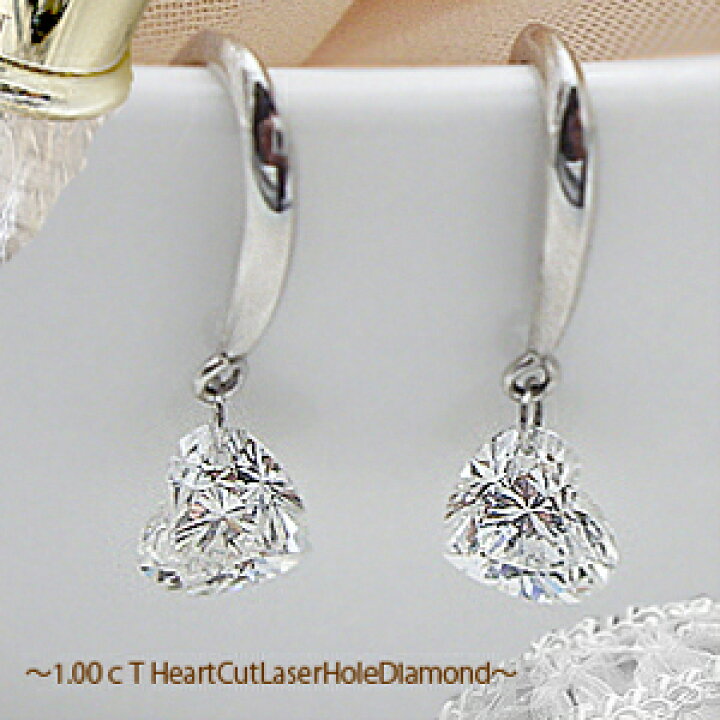 楽天市場】あす楽【グレードupあす楽不可】豪華pt900【1.0ct】ハート  